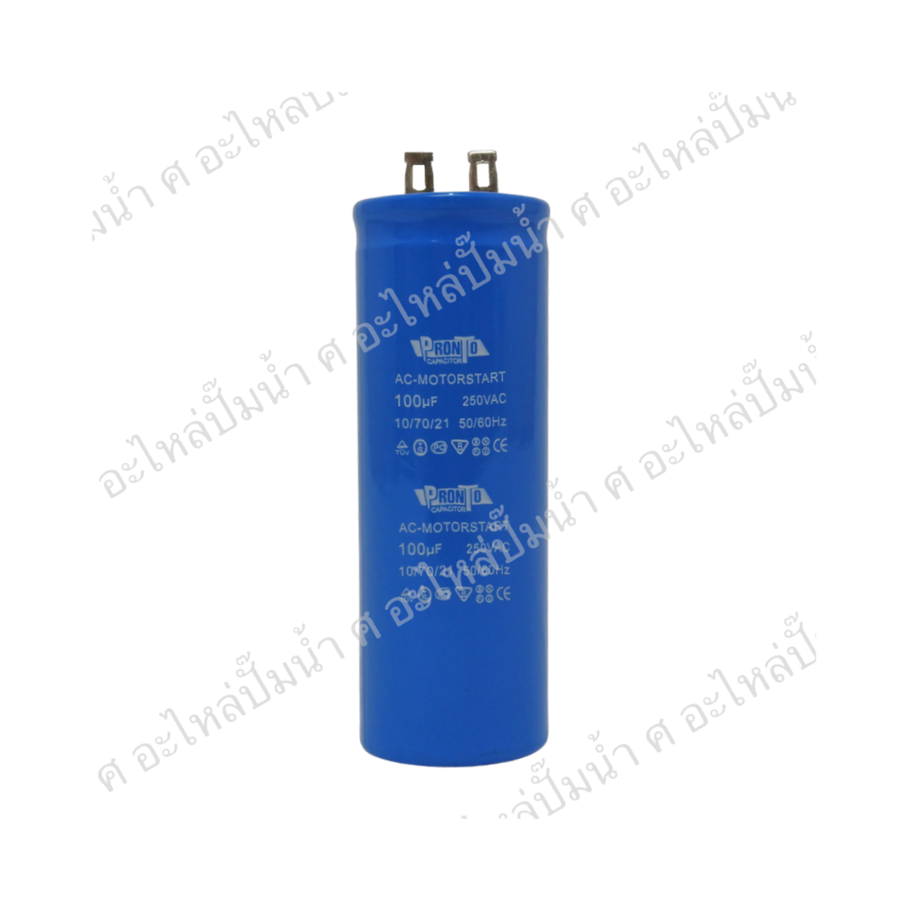 คอนเดนเซอร์ สตาร์ทมอเตอร์ 1HP 100 ไมโคร 250 โวลต์