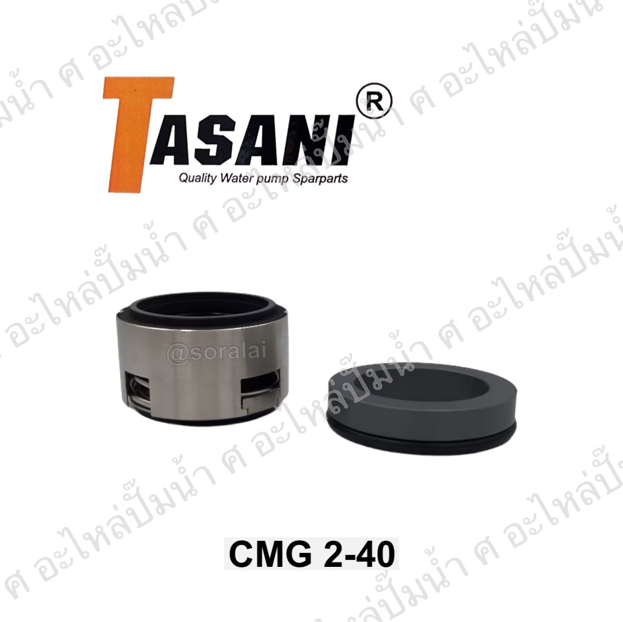 แมคคานิคอลซีล CMG 2-40/58