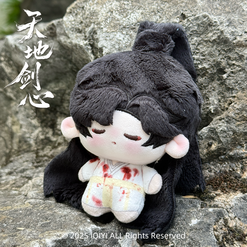 เล่ห์รักเพลงดาบ : ตุ๊กตาฟู่กุ้ย