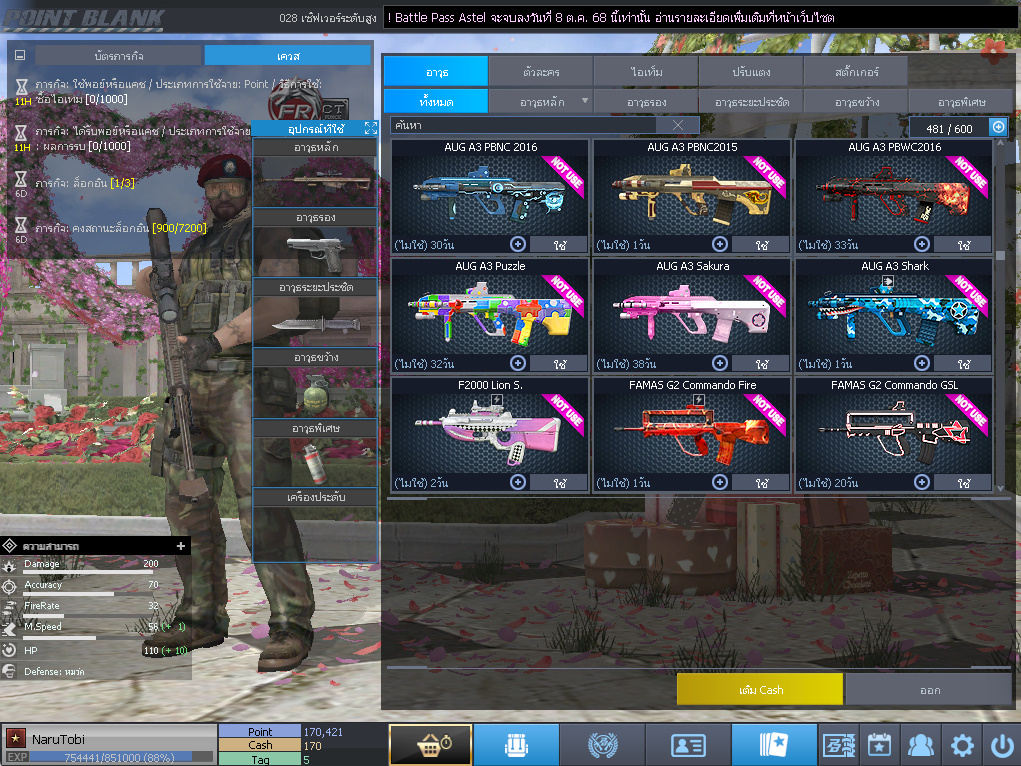 ID: 1 ดาว #ปืuโค้๑6 #บๅเsต #M200 #ซอมบี้120วัu #ปืuวัuโคตรเยอะ #เหมาะทำตัวหลัก (สะอาด)