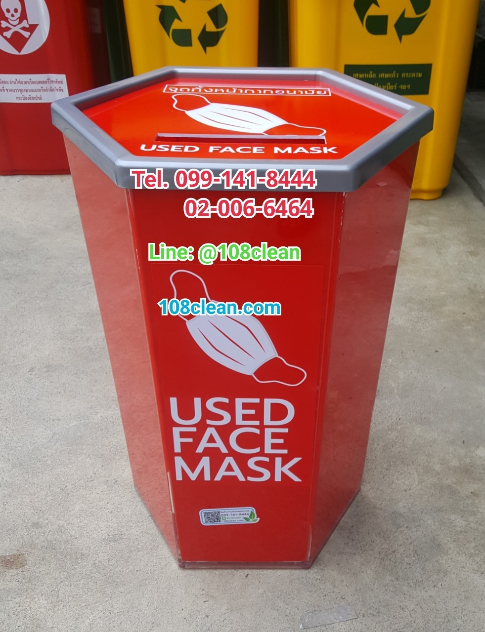 ถังขยะพลาสติกใส พร้อมติดสติกเกอร์ ขยะติดเชื้อ ทรงหกเหลี่ยม 56 ลิตร