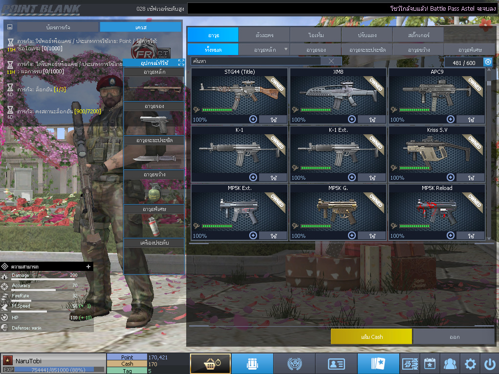 ID: 1 ดาว #ปืuโค้๑6 #บๅเsต #M200 #ซอมบี้120วัu #ปืuวัuโคตรเยอะ #เหมาะทำตัวหลัก (สะอาด)