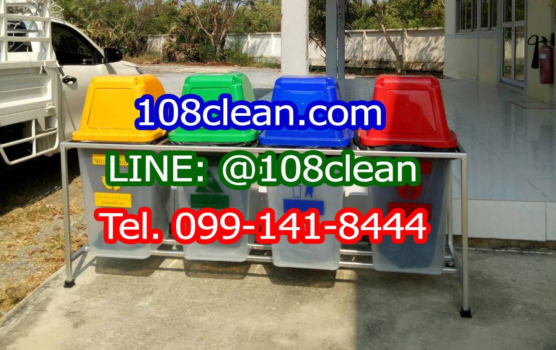 แท่นวางถังขยะแยกประเภท 60 ลิตร ขนาด 4 ช่อง ไม่มีแผงป้ายด้านหลัง