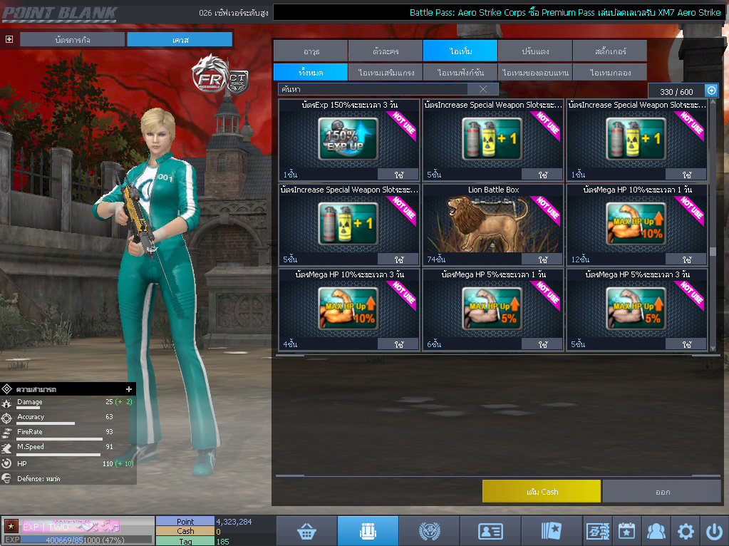 ID: 1 ดาว #ปืuหลักคsบ #ฉๅยๅคsบ #ไอเทมตัวละคsพร้๐มเล่u #พ้อยเยอะ (สะอาด)