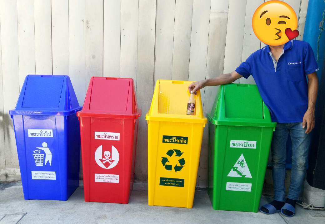 ถังขยะทรงเหลี่ยม 120 ลิตร ฝาทรงสามเหลี่ยม 2 ช่องทิ้ง