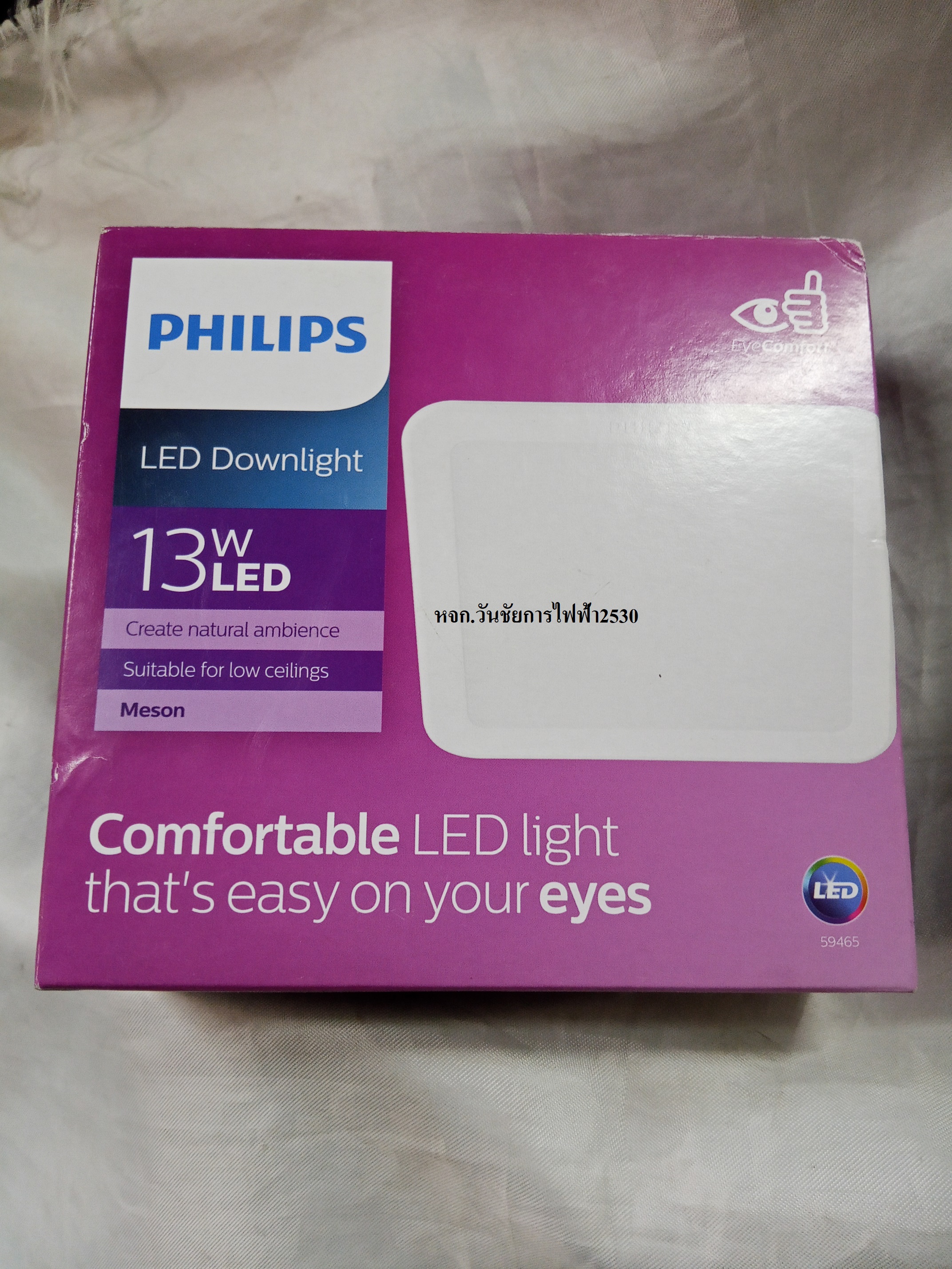 Philips โคมไฟดาวน์ไลท์ เหลี่ยม ขนาด 5 นิ้ว 13W รุ่น 59464 ฟิลิปส์ LED Meson recessed Downlight แสงขาว คลูไวท์แสงส้ม