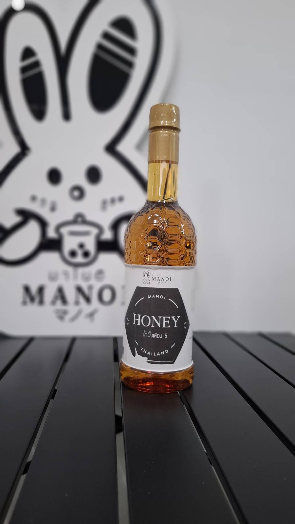 น้ำผึ้ง Manoi ขนาด 1000 g