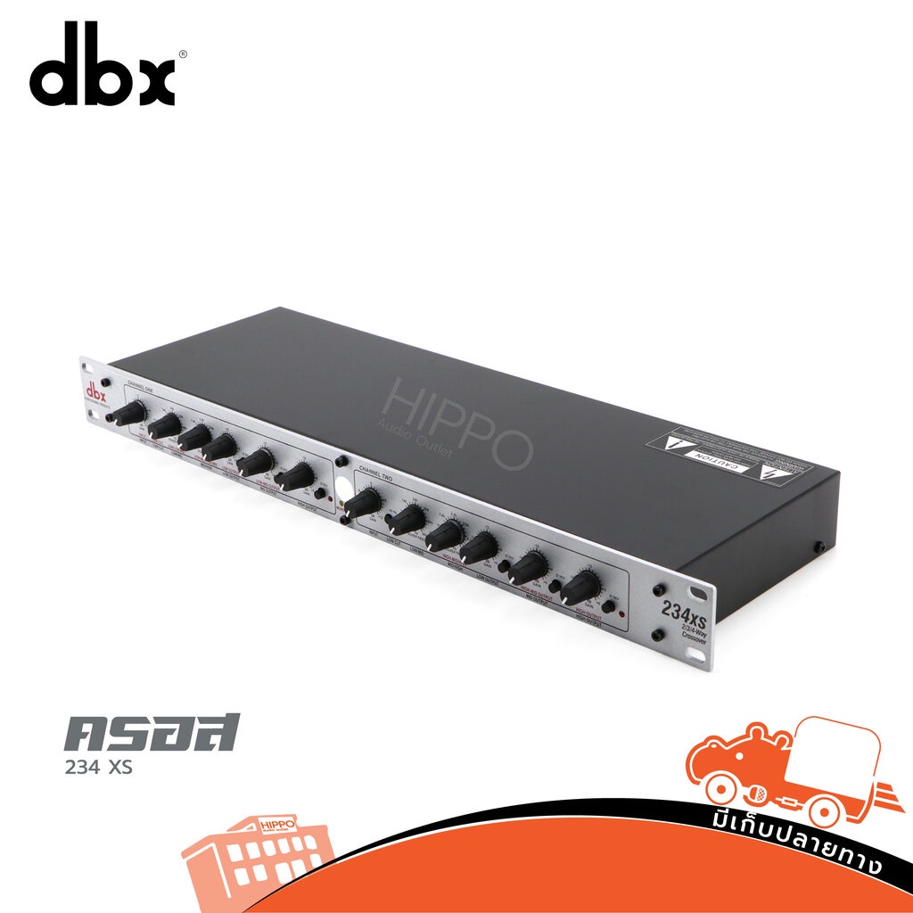 DBX 234 XS ครอส (PP1.)