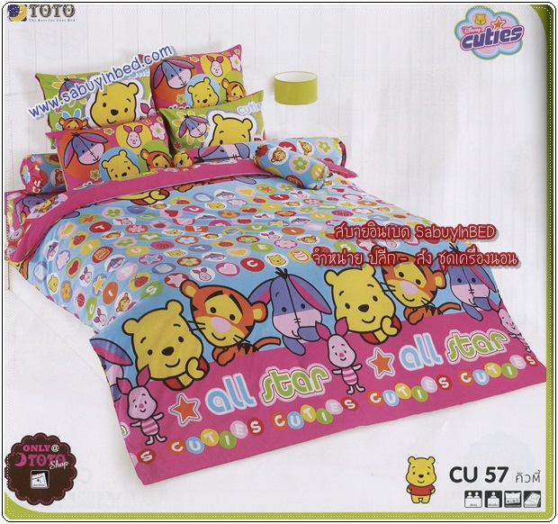 ผ้าปูที่นอน โตโต้ ลายการ์ตูน ลิขสิทธิ์ คิวตี้ Disney Cuties - CU57 - หมีพูห์ และ เพื่อน ชายผ้าสีชมพู กลางผืนพื้นฟ้า แซมวงกลมการ์ตูนเล็ก ๆ