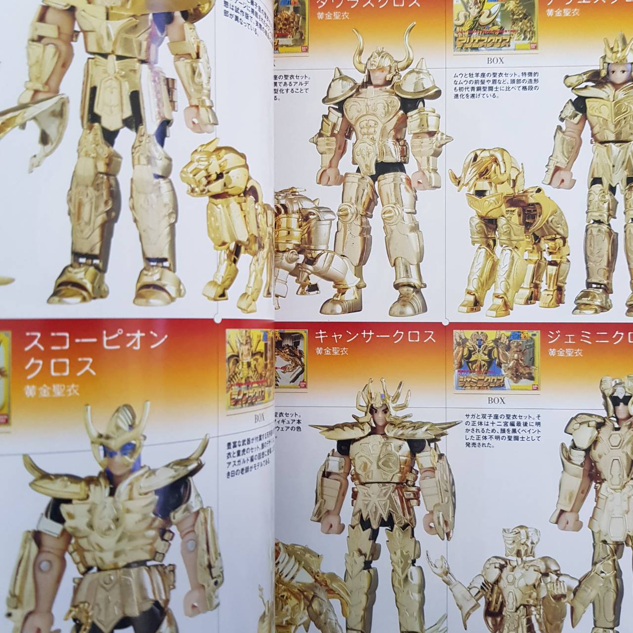 Wikipedia Saint Seiya Toy JP Version LOT JAPAN