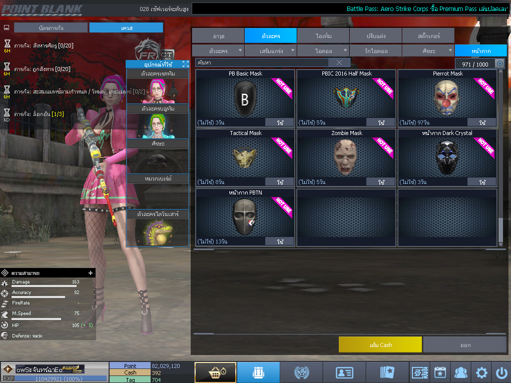 ID: 1 ดาวใหม่ #ปืuโค้๑แรร์พๅส24 #บๅเsต #T77 #มีบัตsเปลี่ยuชื่อ #ตัวละคsไอดอลถาวs #ไอเทมตัวละคsพร้๐มเล่u (สะอาด)