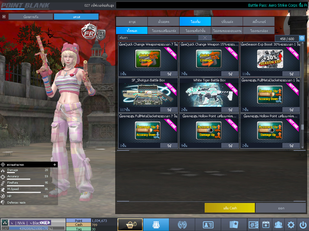 ID: 3 ด๐ก 2 จุด #ปืuพๅส3 #T77 #ss3 #เบไว13วัu #วิค47วัu #ตัวละคsไอดอลถาวs #ไอเทมตัวละคsพร้๐มเล่u #กระสุuเทพ50วัu #เกsาะ20 18วัu (สะอาด)