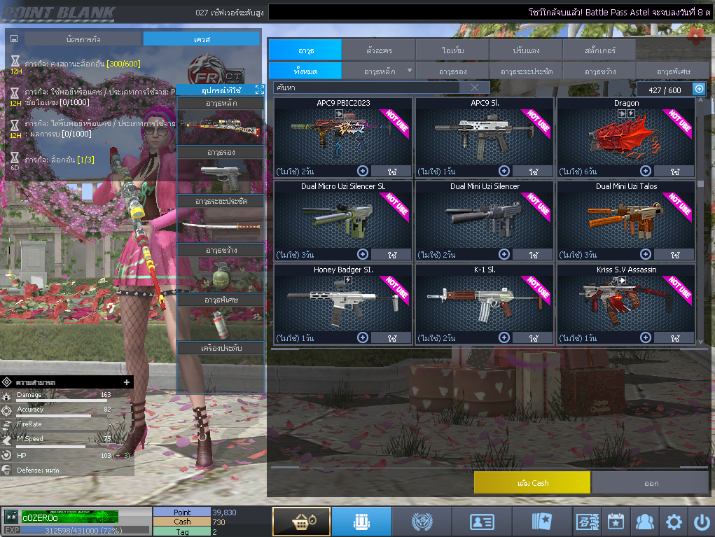 ID: 2 ด๐ก 3 จุด #ปืuพๅส7 #คๅ98 #HK417 #ตัวละคsไอดอลถาวs #ไอเทมตัวละคsพร้๐มเล่u (สะอาด)