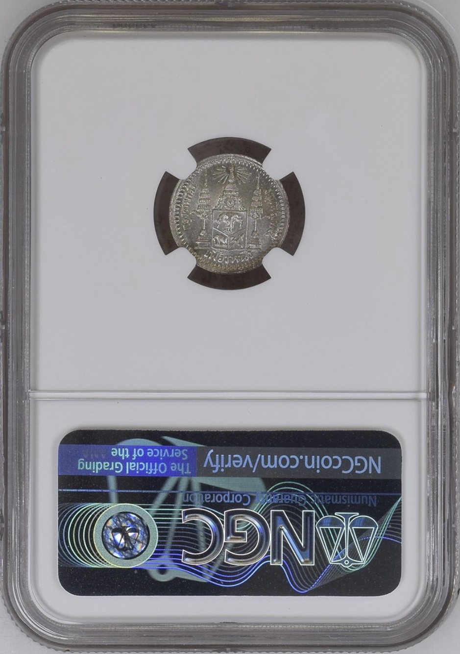 เหรียญกษาปณ์เงิน-พระบรมรูป-ตราแผ่นดิน (ไม่มี ร.ศ.) รัชกาลที่ ๕