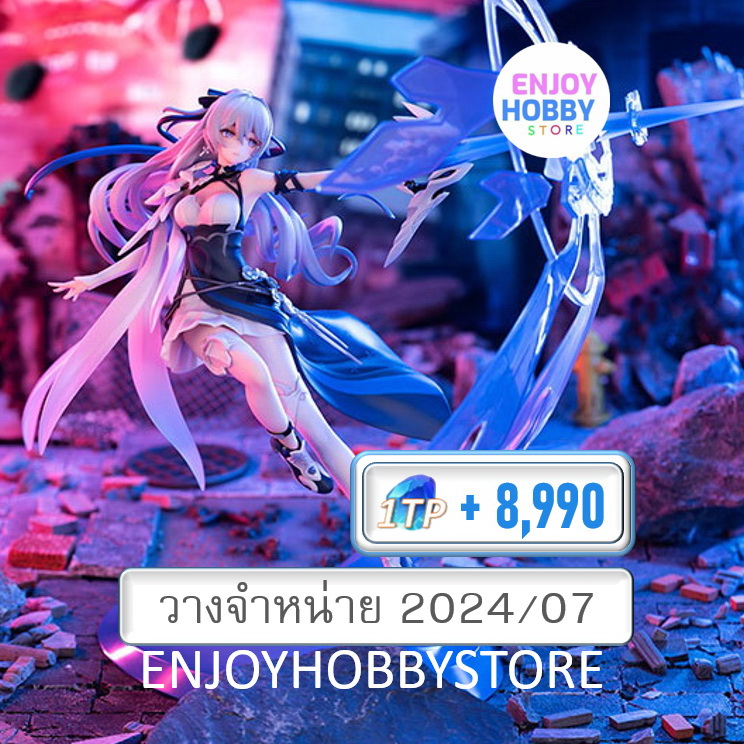 พรีออเดอร์ scale Honkai Impact 3 Bronya Zaychik Silverwing N-EX (ปิด 14/11วางจำหน่าย 2024/07)