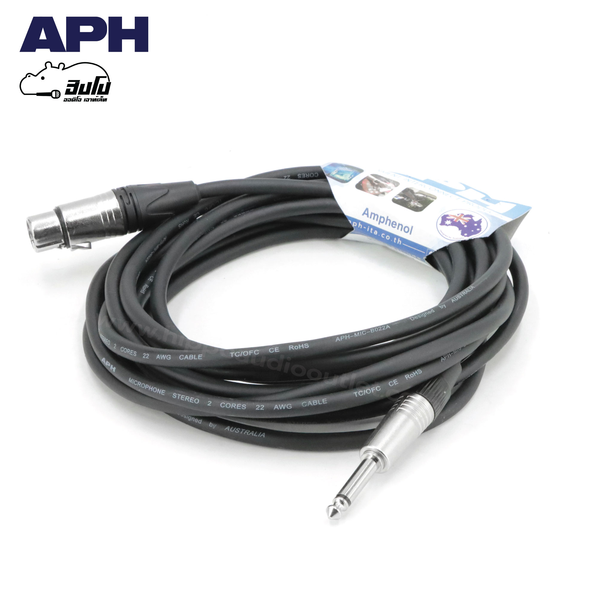 สาย APH J.CANNON+P.MONO ยาว 5 เมตร (SP1)