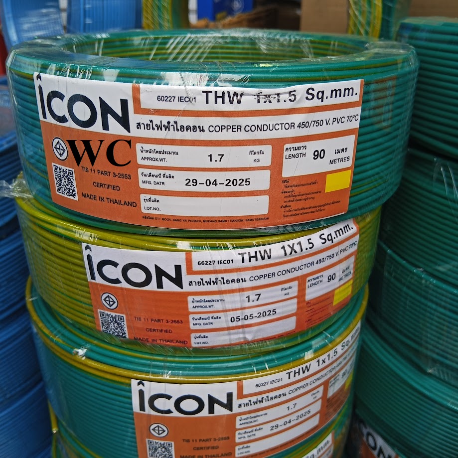 สายไฟ ทองแดง ยี่ห้อ ICON THW 1x1.5 1x2.5. สายเดี่ยว ทองแดง100% ยกม้วน 50 เมตร 90 เมตร