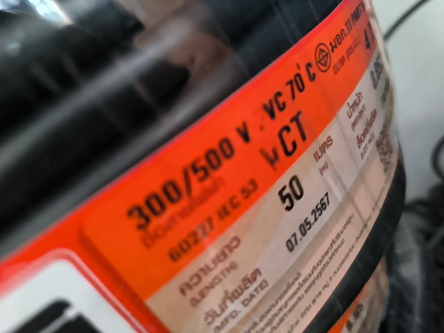 สายไฟดำ VCT 4x1.5 100เมตร สายไฟหุ้มฉนวน2ชั้น 4แกน เบอร์1.5 1ม้วน 100เมตร