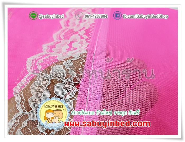 มุ้งกางสี่หู มีประตู เข้าออก 1 ทาง ขนาด 8 ฟุต มุ้งเหลี่ยมกันยุงผ้านีโอ มุ้งสีขาวเนื้อดีมาก มีระบายชายด้านบน ( ขนาด 200x235x190 ซม.)