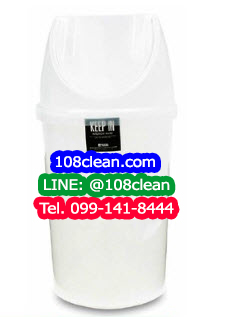 ถังขยะพลาสติกใส ทรงกลม ฝาแกว่ง 45 ลิตร สำเนา