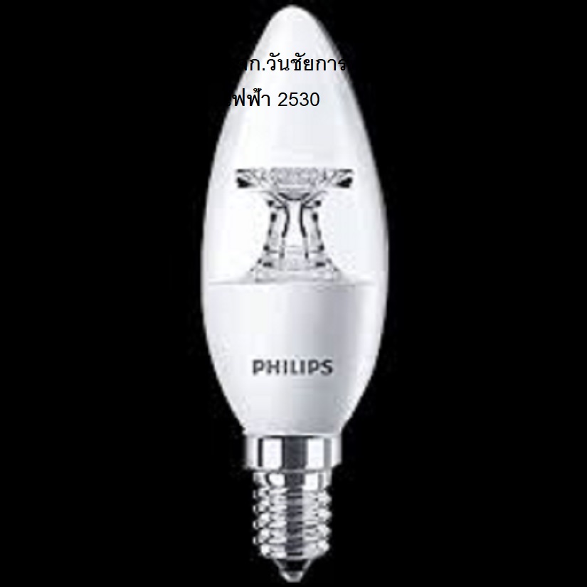 Philips หลอดไฟ ทรงจำปา ฟิลิปส์ LED Classic Candle 4W E14 Warm White แสงส้ม