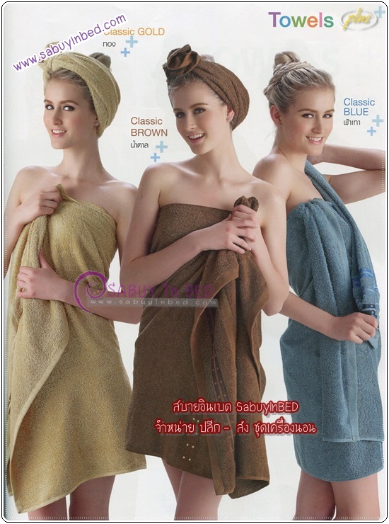 ชุดผ้าขนหนูกิฟท์เซ็ท 2 ชิ้น รุ่น พลัส Plus ผ้าขนหนูทิวลิป ชุด 2 ชิ้น สีพื้น
