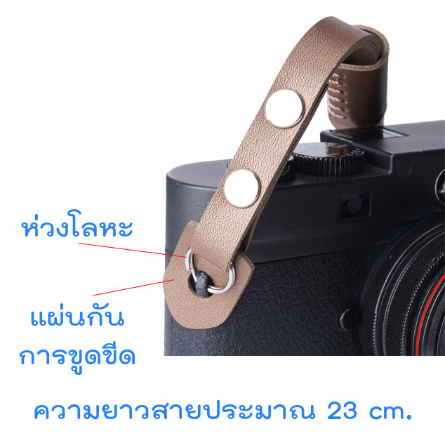 Leather Wrist Strap Hand Strap สายคล้องข้อมือ สายคล้องกล้อง ทำจากหนังแท้