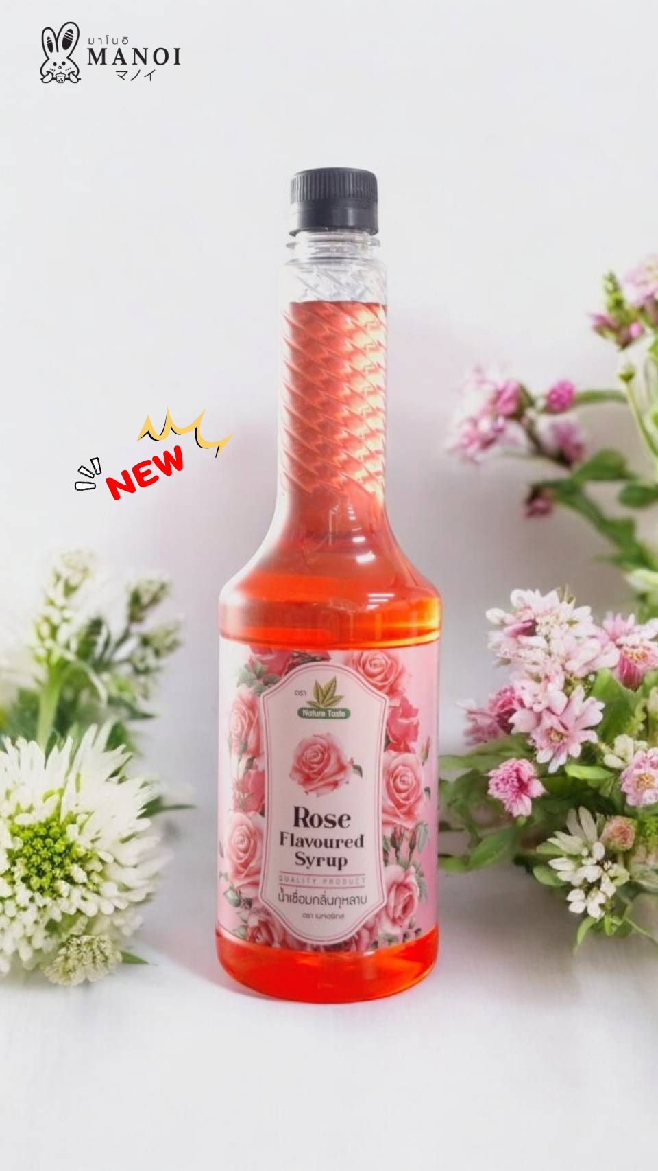 น้ำเชื่อมไซรัป กลิ่นกุหลาบ Nature Taste ขนาด 750 ml