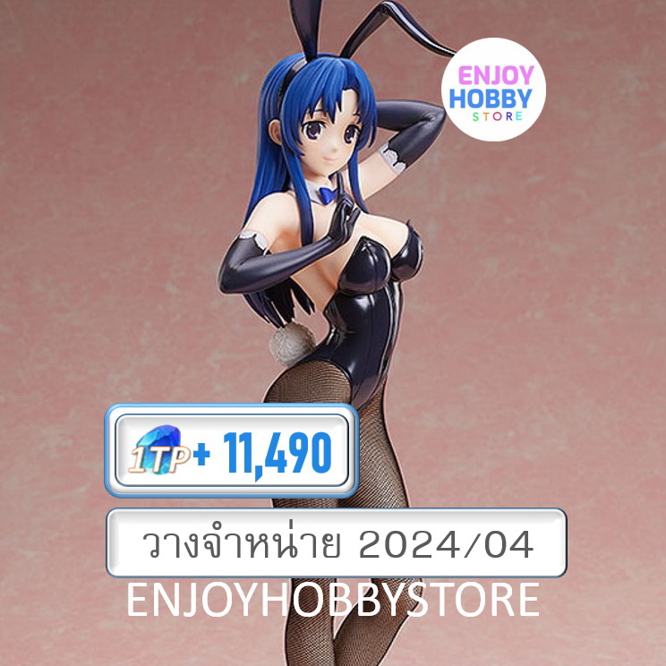 พรีออเดอร์ 1/4 Ami Kawashima Bunny Ver. Toradora! (ปิด 23/07 วางจำหน่าย 2024/04)