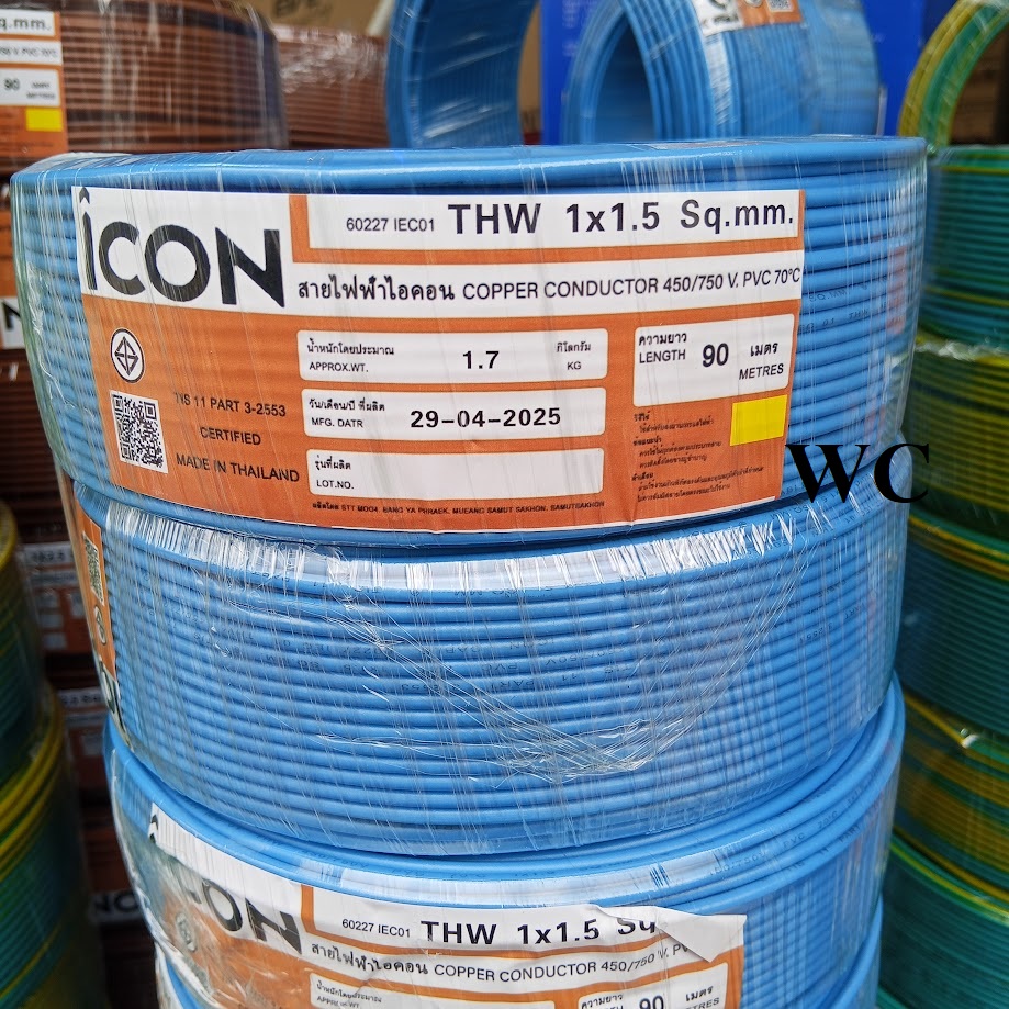 สายไฟ ทองแดง ยี่ห้อ ICON THW 1x1.5 1x2.5. สายเดี่ยว ทองแดง100% ยกม้วน 50 เมตร 90 เมตร