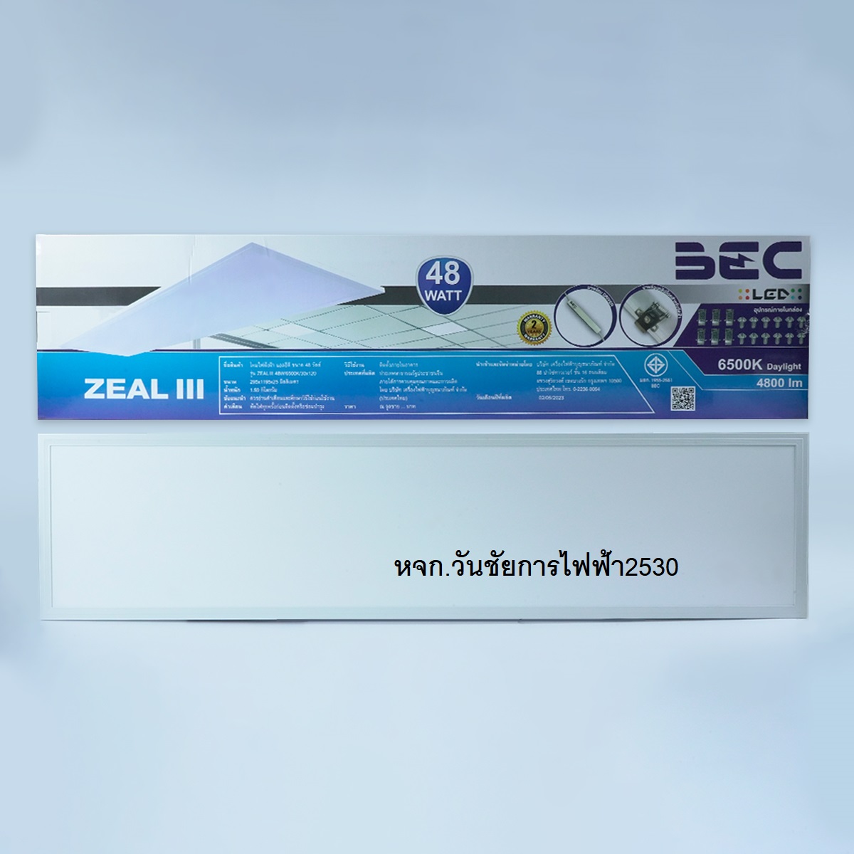 BEC โคมไฟฝังฝ้า LED 48W (60x60 /30x120) 70W(60x120) รุ่น Zeal III 6500K LED PANEL (พร้อมคลิป) โคมไฟ LED Panel สำเนา