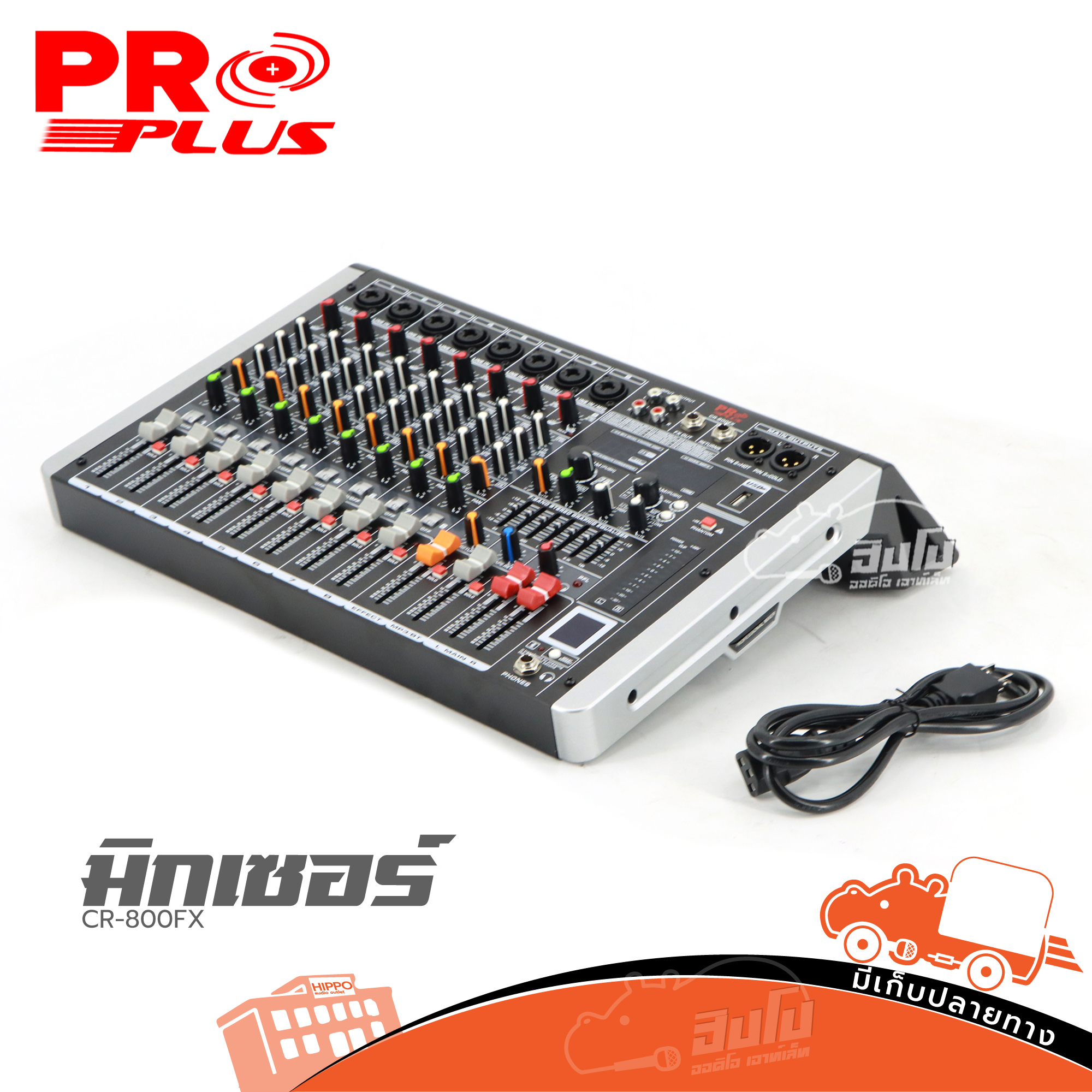 PRO PLUS CR 800FX มิกเซอร์(B33.1)