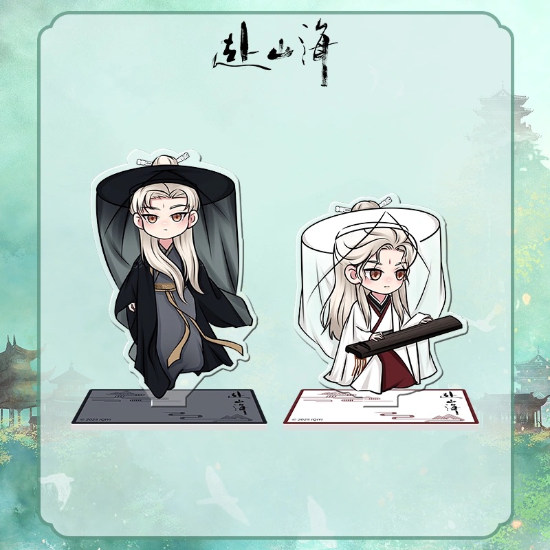 สู่ภูผามหาสมุทร : สแตนดี้หลี่เฉินโจว