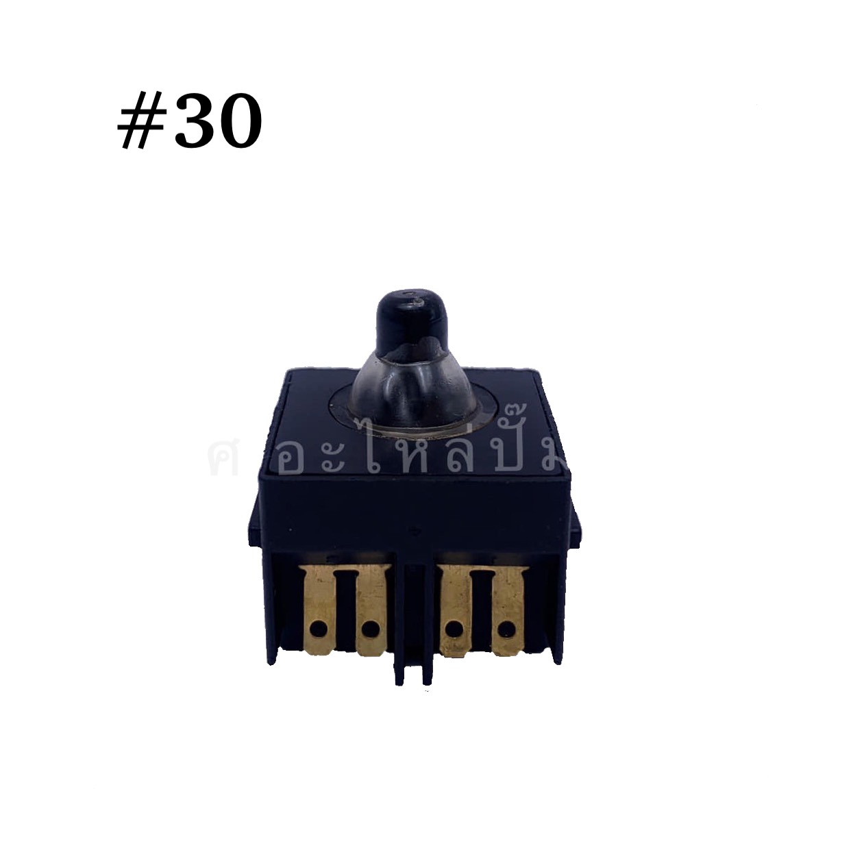 สวิทซ์เครื่องมือไฟฟ้า #30 MAKITA 9556NB,9553,9553NB (อะไหล่ทดแทน)