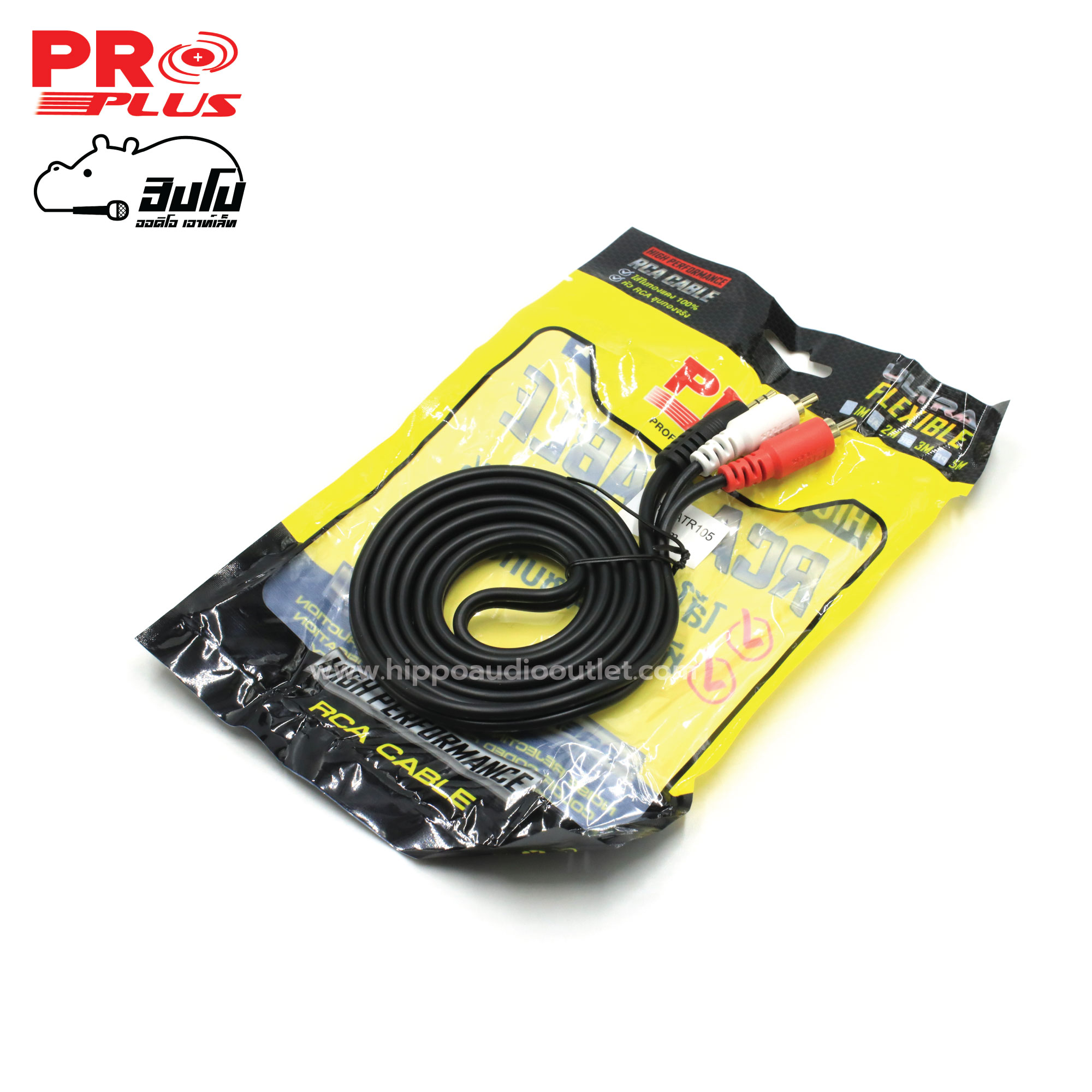สาย P.TR STออก P.RCA 2หัว 943RCATR105 ยาว 1.5 เมตร PROPLUS (SP1)