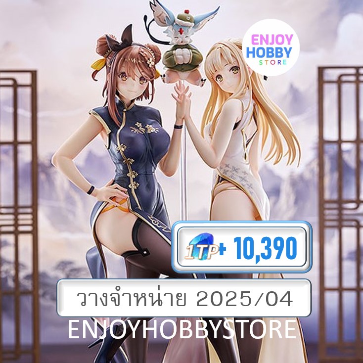 พรีออเดอร์ scale Ryza & Klaudia Chinese Dress Ver 1/6Atelier Ryza 2 (ปิด 05/05 วางจำหน่าย 2025/04)