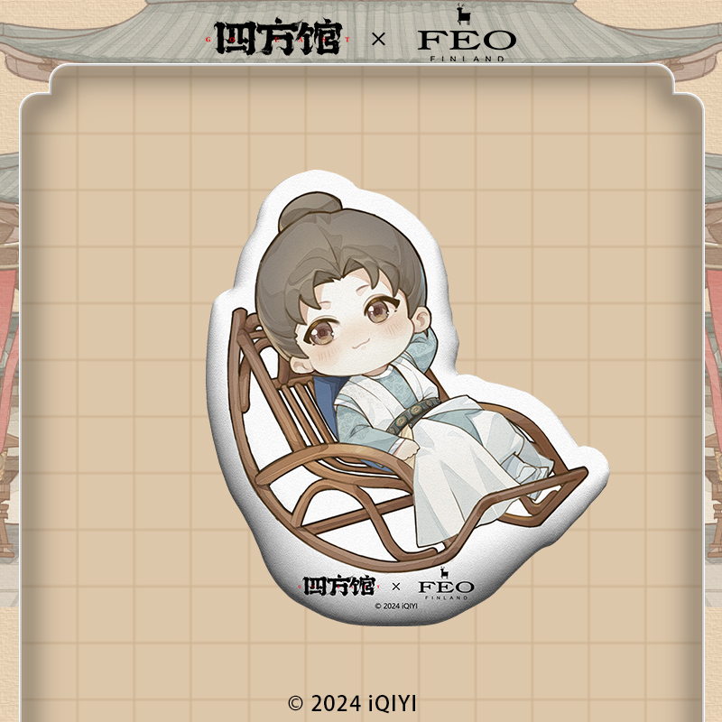 หน่วยพิทักษ์จตุรทิศ : หมอนหยวนม่อ
