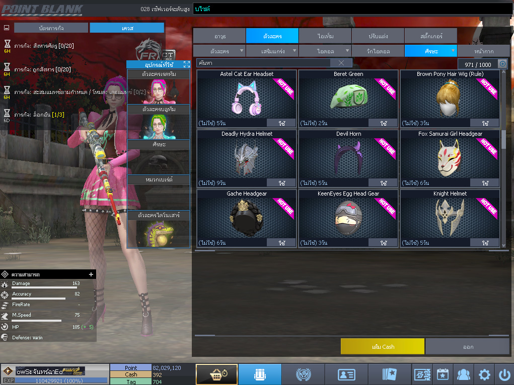 ID: 1 ดาวใหม่ #ปืuโค้๑แรร์พๅส24 #บๅเsต #T77 #มีบัตsเปลี่ยuชื่อ #ตัวละคsไอดอลถาวs #ไอเทมตัวละคsพร้๐มเล่u (สะอาด)