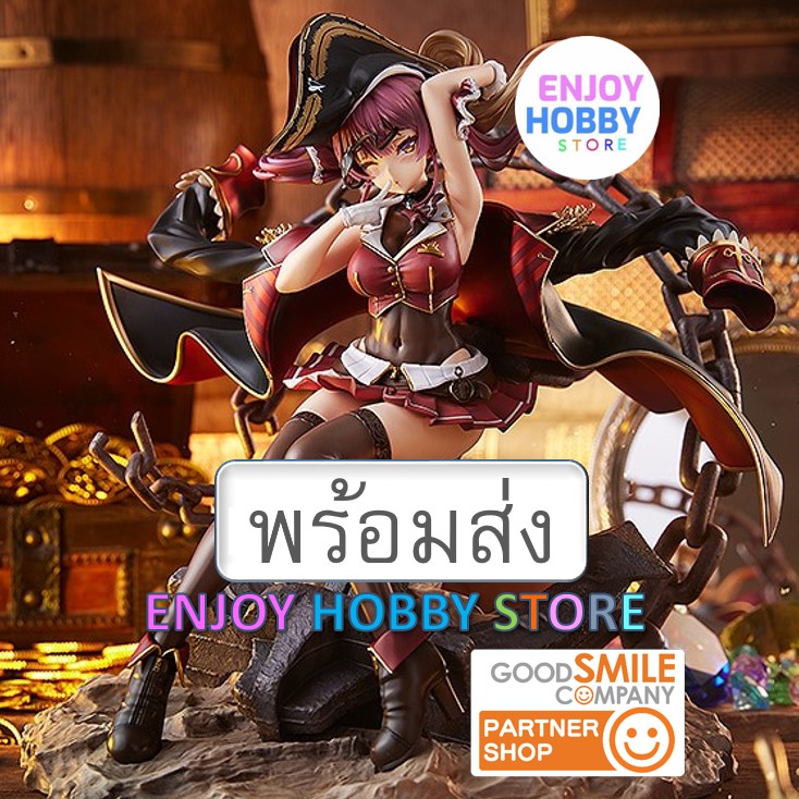 พร้อมส่ง scale Houshou Marine 1/7
