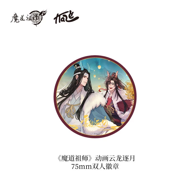 Official Goods ปรมาจารย์ลัทธิมาร 《Dragon Chasing the Moon》