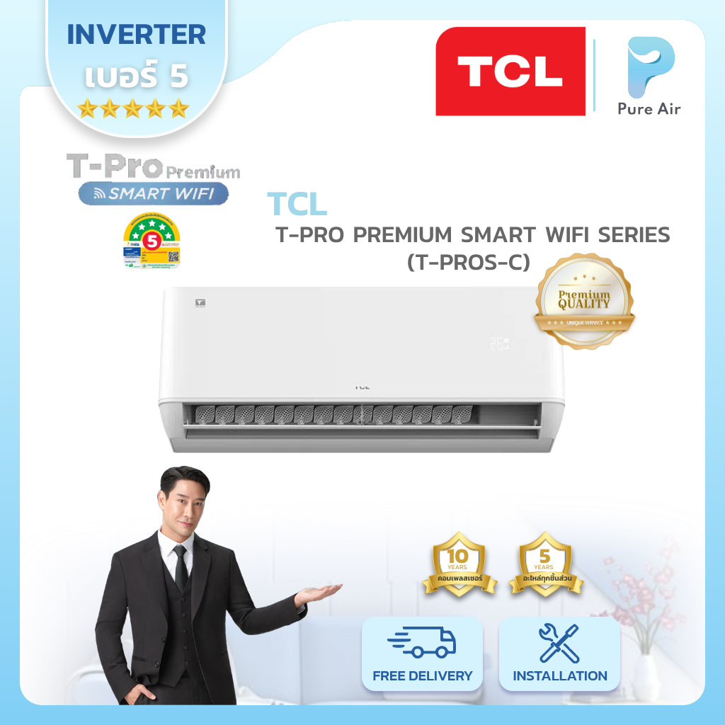 TCL : T-PRO PREMIUM SMART WIFI SERIES (T-PROS-C)