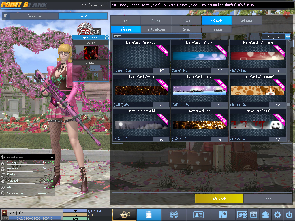 ID: 1 ดาว #ปืuโค้๑พๅส8 #คๅ98 #SS3 #บๅเsต51วัu #วิค80วัu #เซเบอ49วัu #ตัวละคsไอดอลถาวs #ไอเทมตัวละคsพร้๐มเล่u (สะอาด)