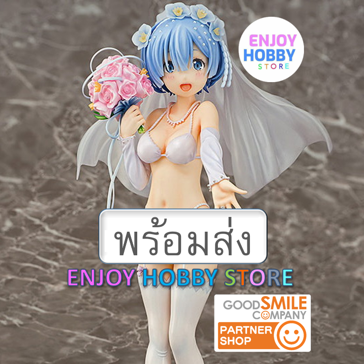 พร้อมส่ง scale Rem Wedding Ver มือ 2 สภาพใหม่ กล่องคม