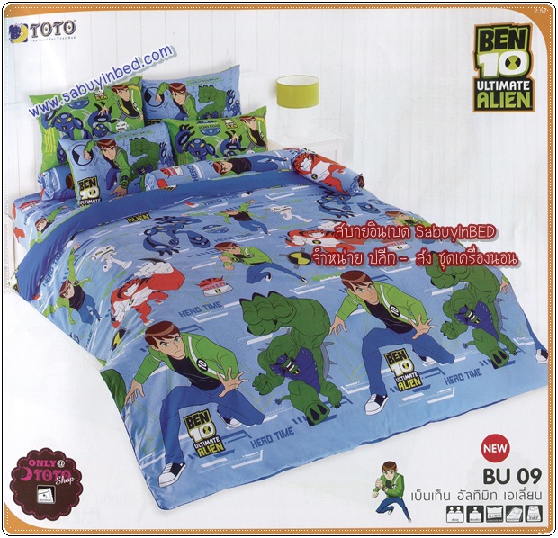 ชุดเครื่องนอน ผ้าปูที่นอน โตโต้ ลายการ์ตูน เบ็นเท็น Ben10 - BU09 - เบ็นเท็น อัลทิมิท เอเลี่ยน พื้นสีฟ้า สวยค่ะ แซมตัวเบ็น กับ เอเลี่ยนตัวโต ๆ
