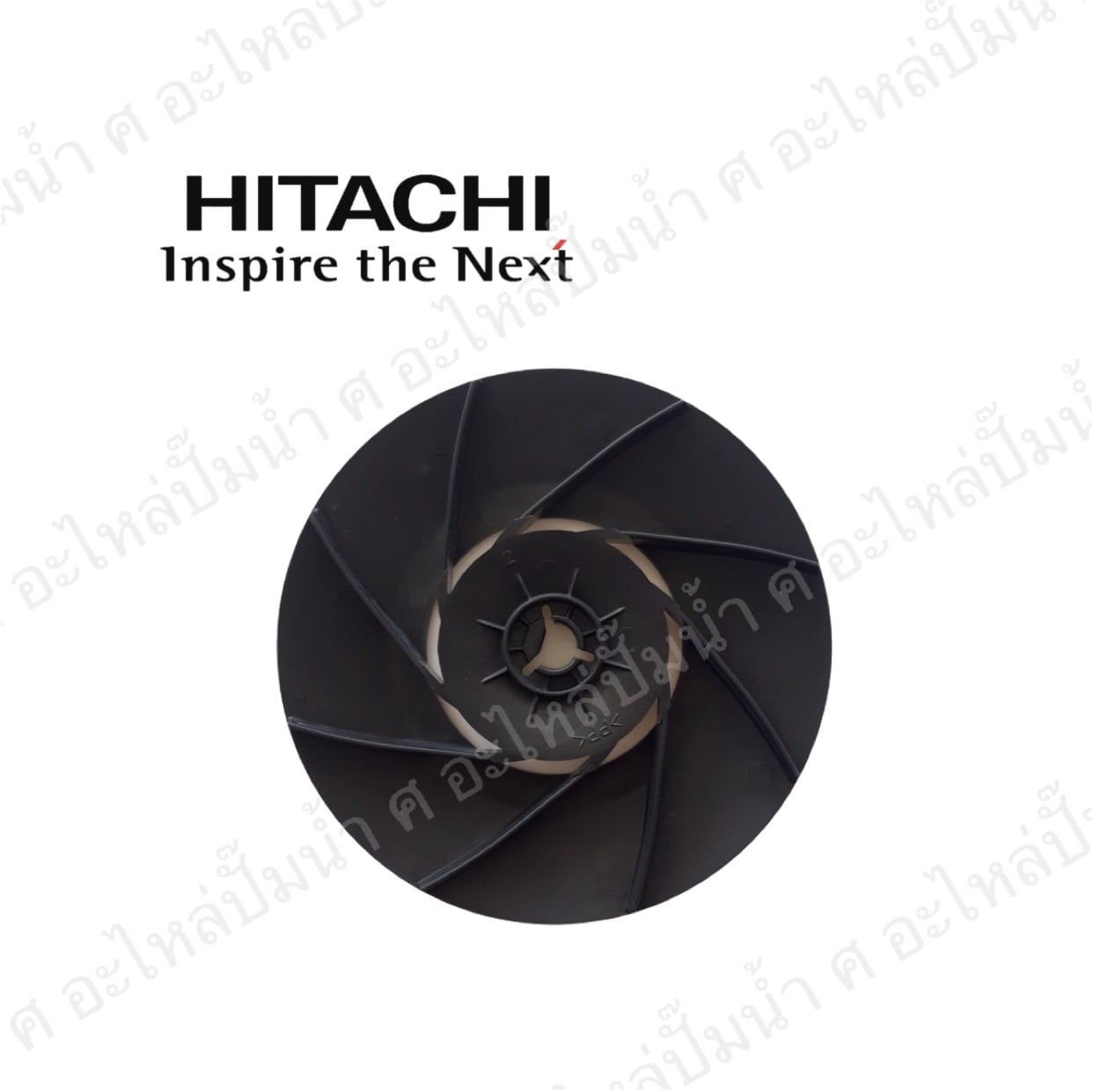 อะไหล่ฮิตาชิ#ใบพัดลมมอเตอร์ ฮิตาชิ WM-P350 XS แท้