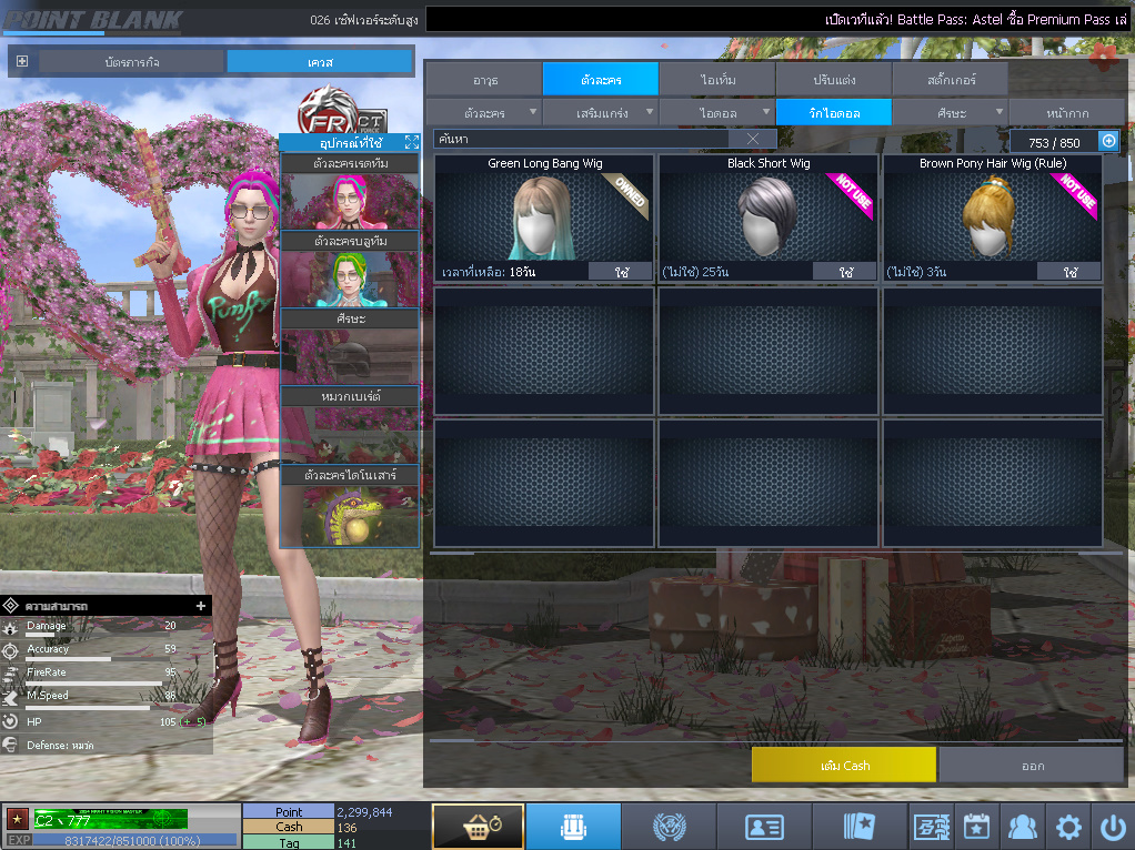 ID: 1 ดาว #ปืuพๅส9 #T77 #BORA #บๅเรsต32วัu #ซ๐มบี้54วัu #ตัวละคsไอด๐ลถๅวs #ไอเทมตัวพร้๐มเล่u #เกsาะ20%กระสุuเทพ (สะอาด)