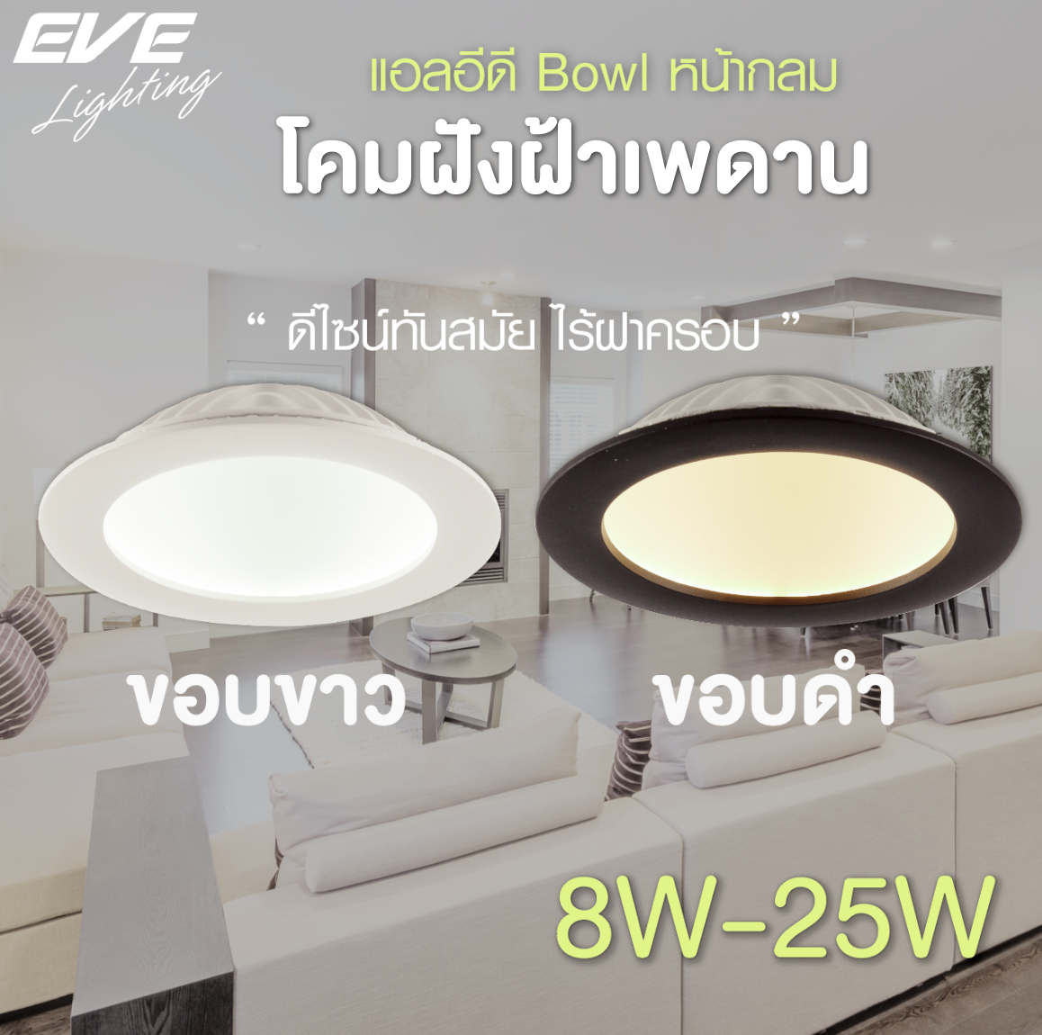 LED LED Panellight Bowl Circle White,Black 8,12,18, 25w