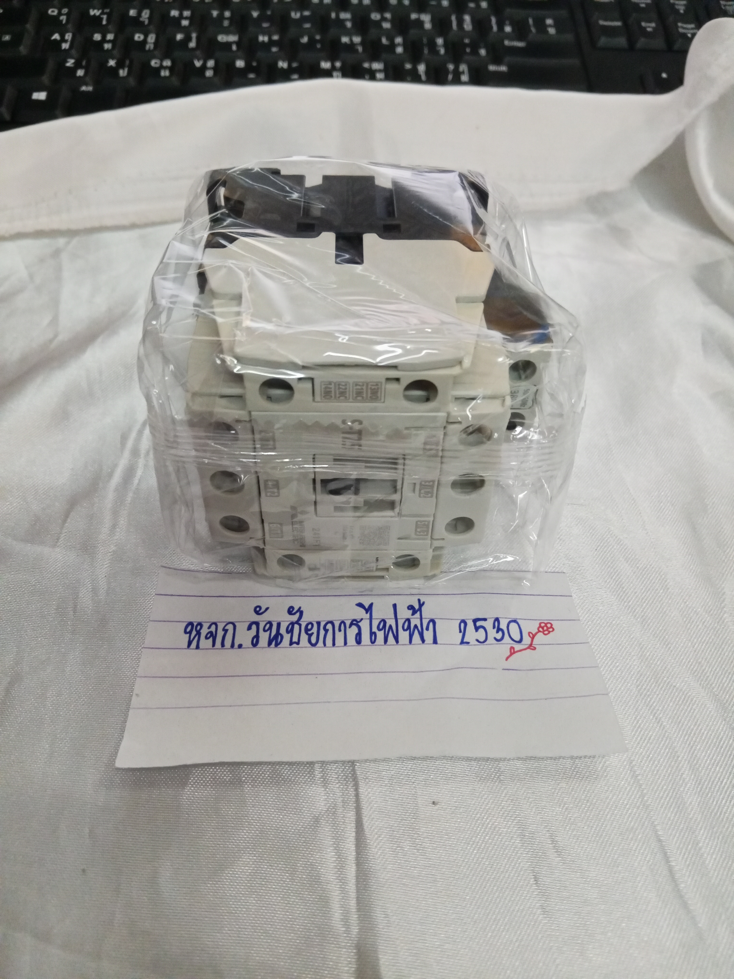 MITSUBISHI แม็คเนติก แมกเนติก ST-25 S-T25 380V ไฟ3เฟส Magnetic Contactor (AC1=32A) มิตซูบิชิ
