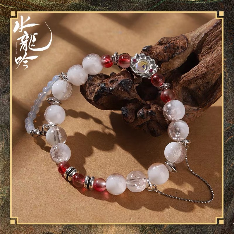 อสิธาราชะตามังกร : กำไลถังลี่สือ