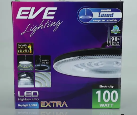 Eve โคมไฮเปย์ Highbay Extra ขนาด 100W 200W 300W Daylight สำหรับโรงงาน โคมคลังสินค้า